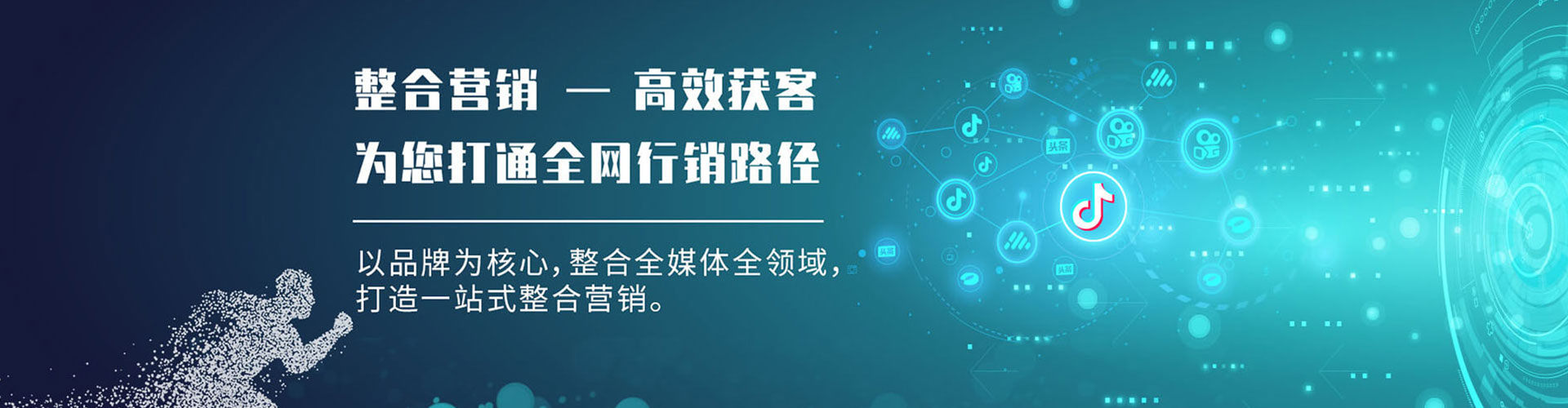改则如何百度推广